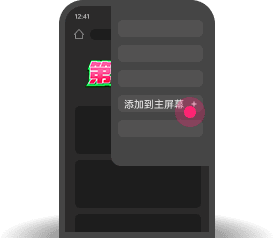 示例图